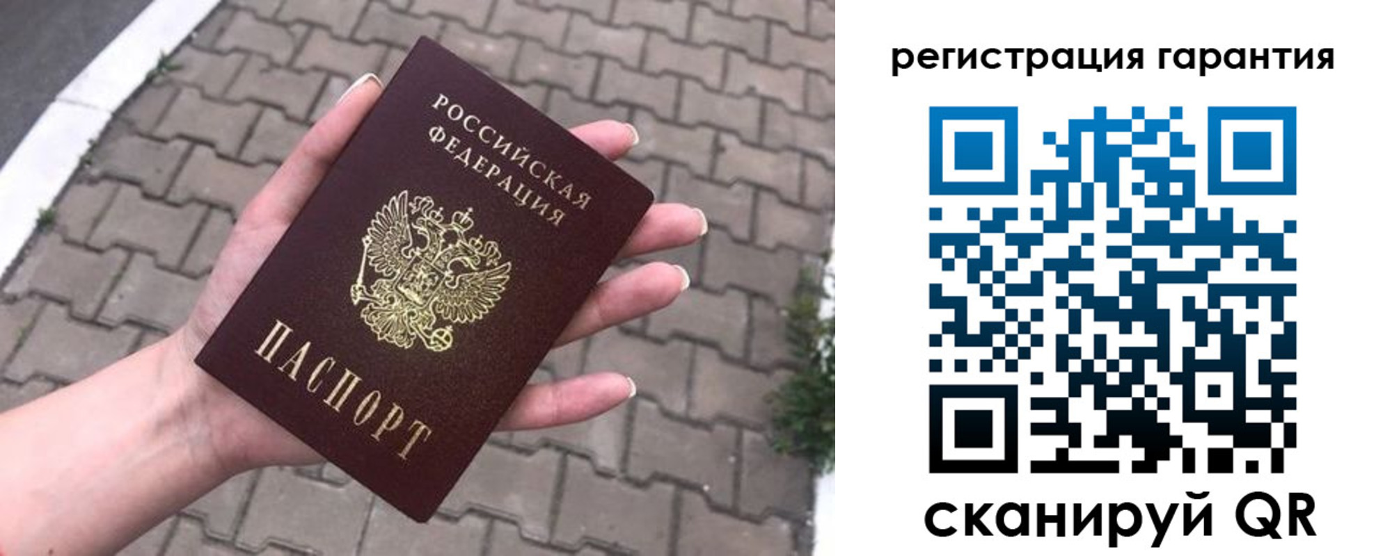 временная регистрация в квартире в Снежинске