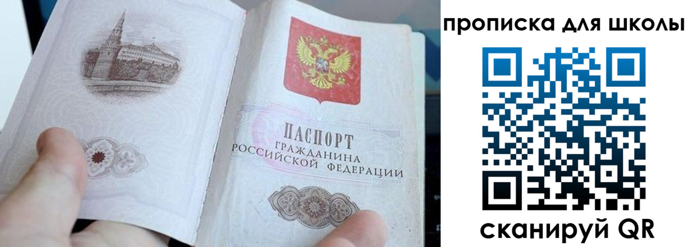 временная регистрация законно в Снежинске
